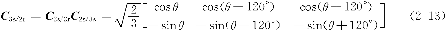 2.6 雙饋風(fēng)力發(fā)電機(jī)的數(shù)學(xué)模型